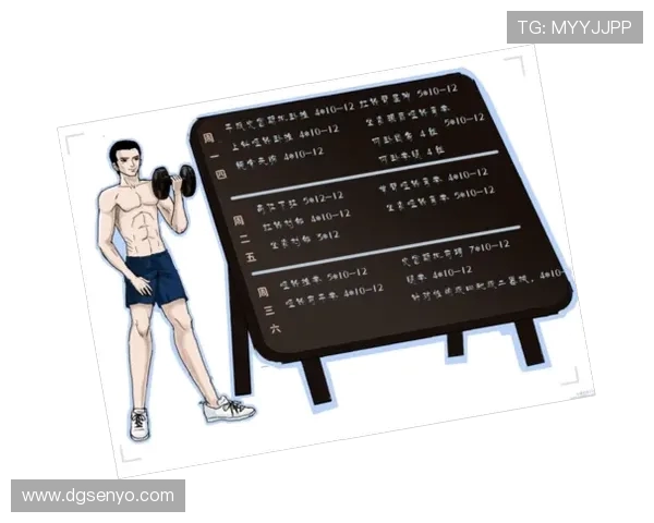 打造健康体魄从健身开始 如何科学规划训练和饮食提升身体素质