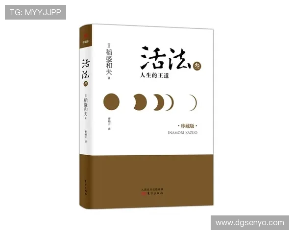 崔永熙的奋斗历程与人生哲学探讨:从平凡到卓越的启示与反思